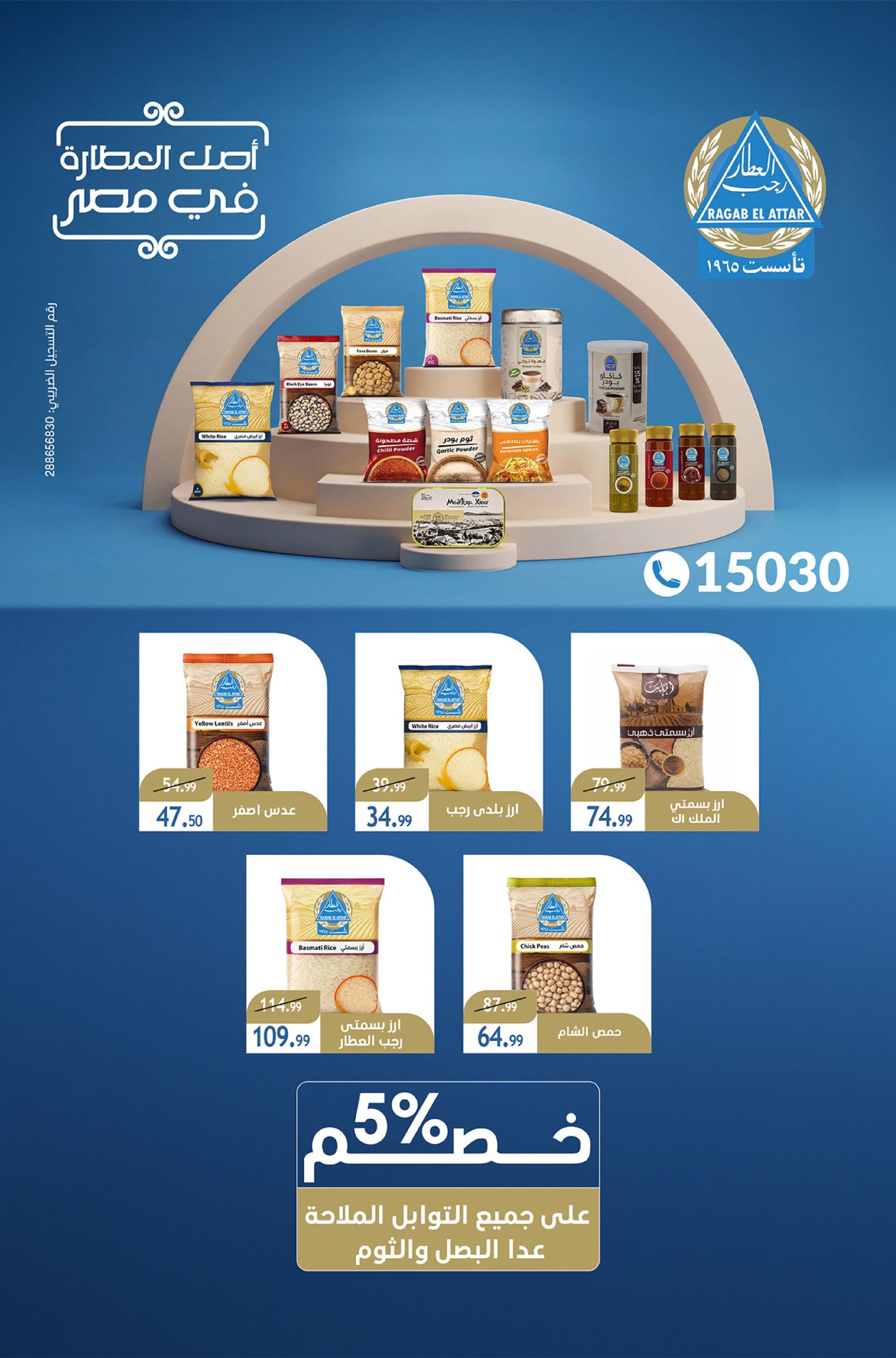 صفحة 4
