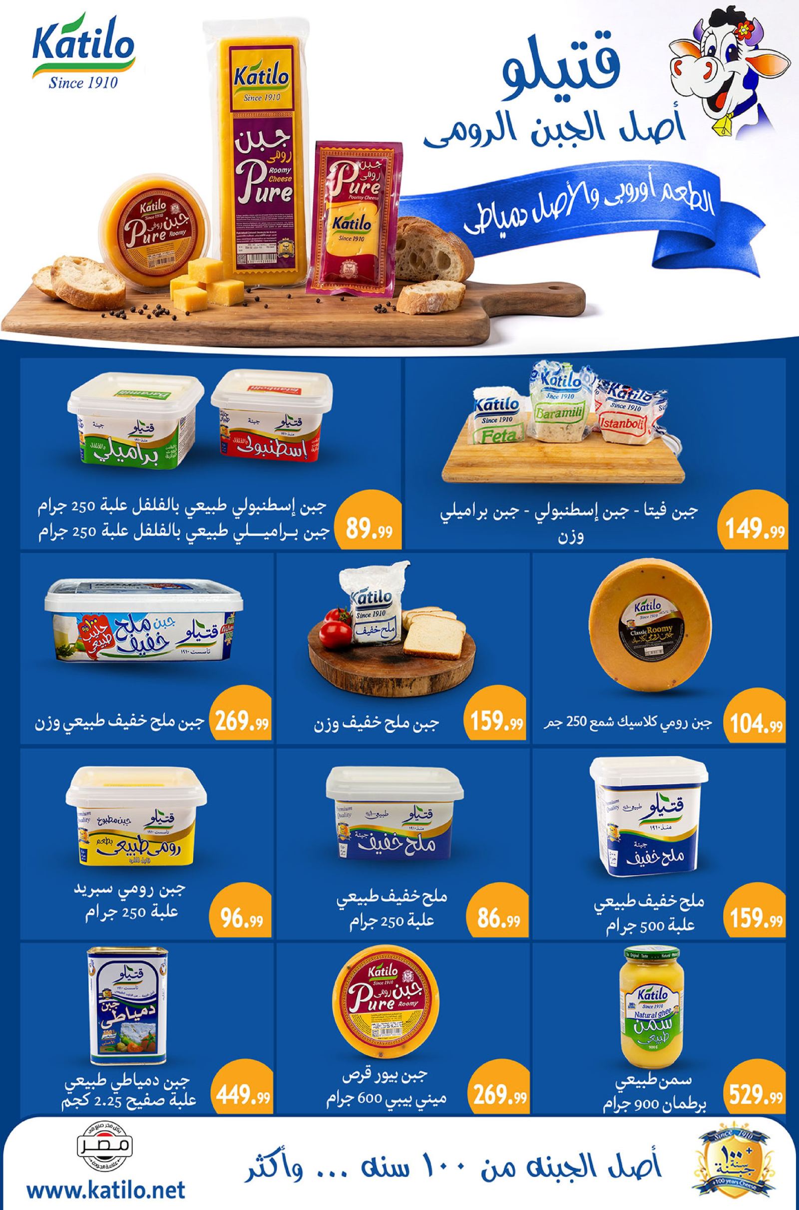 صفحة 7