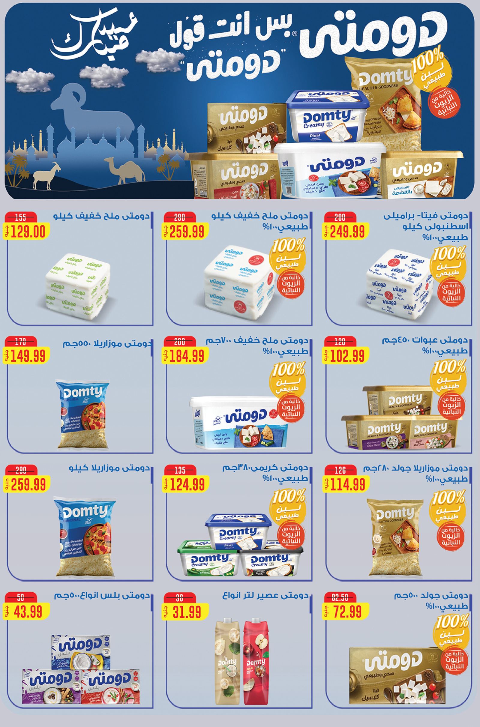 صفحة 9