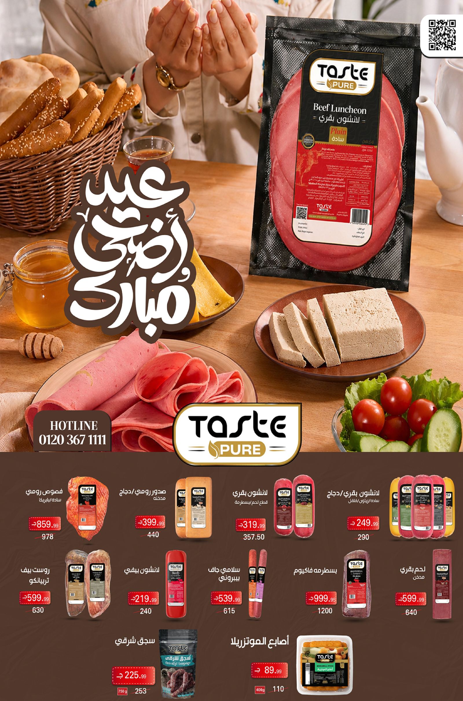 صفحة 10