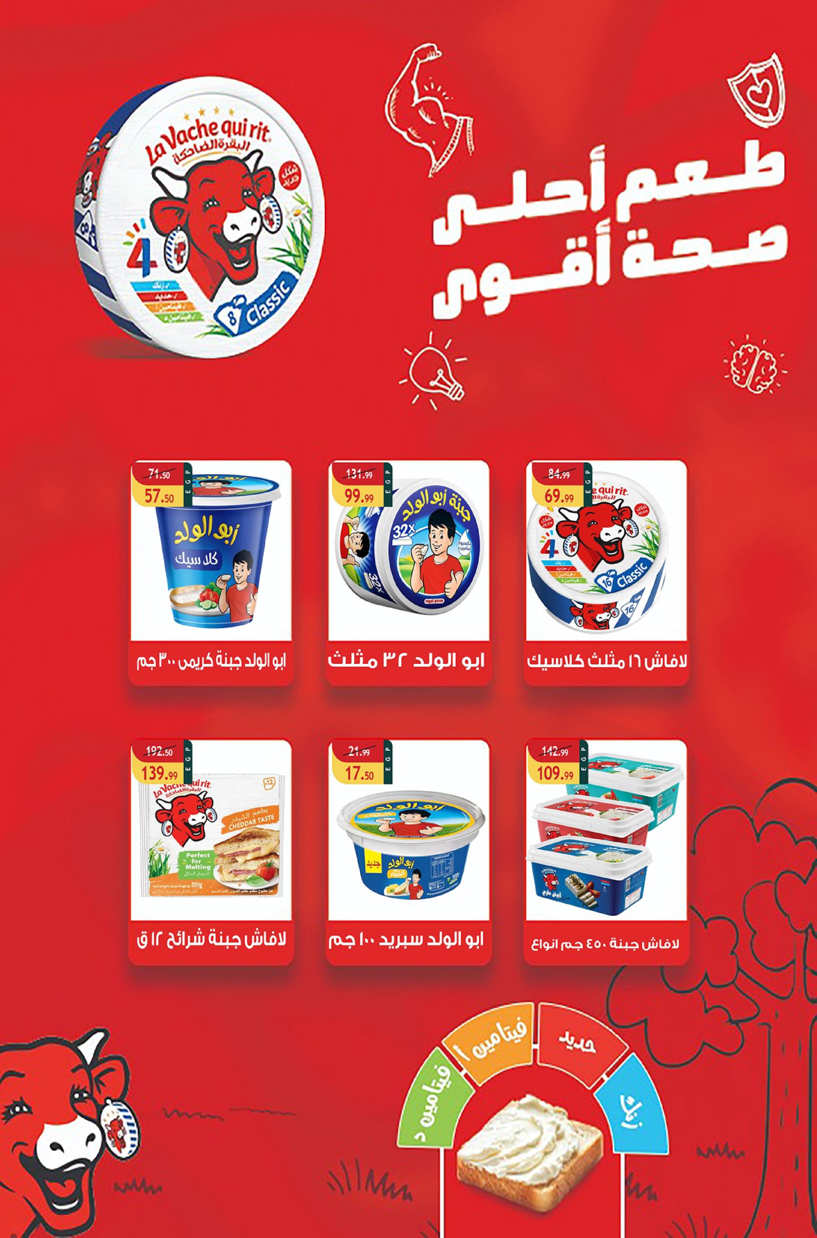 صفحة 12