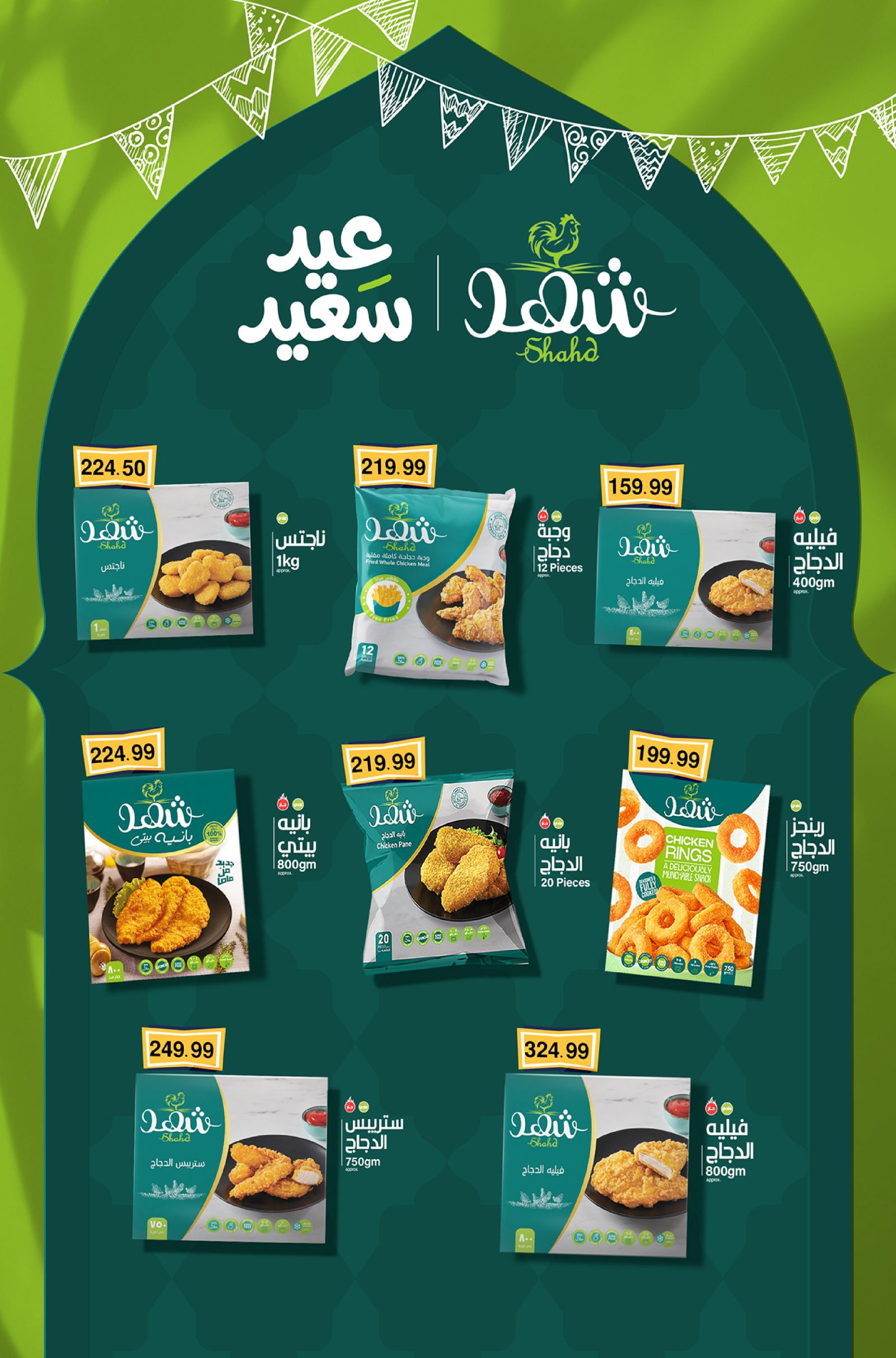 صفحة 15