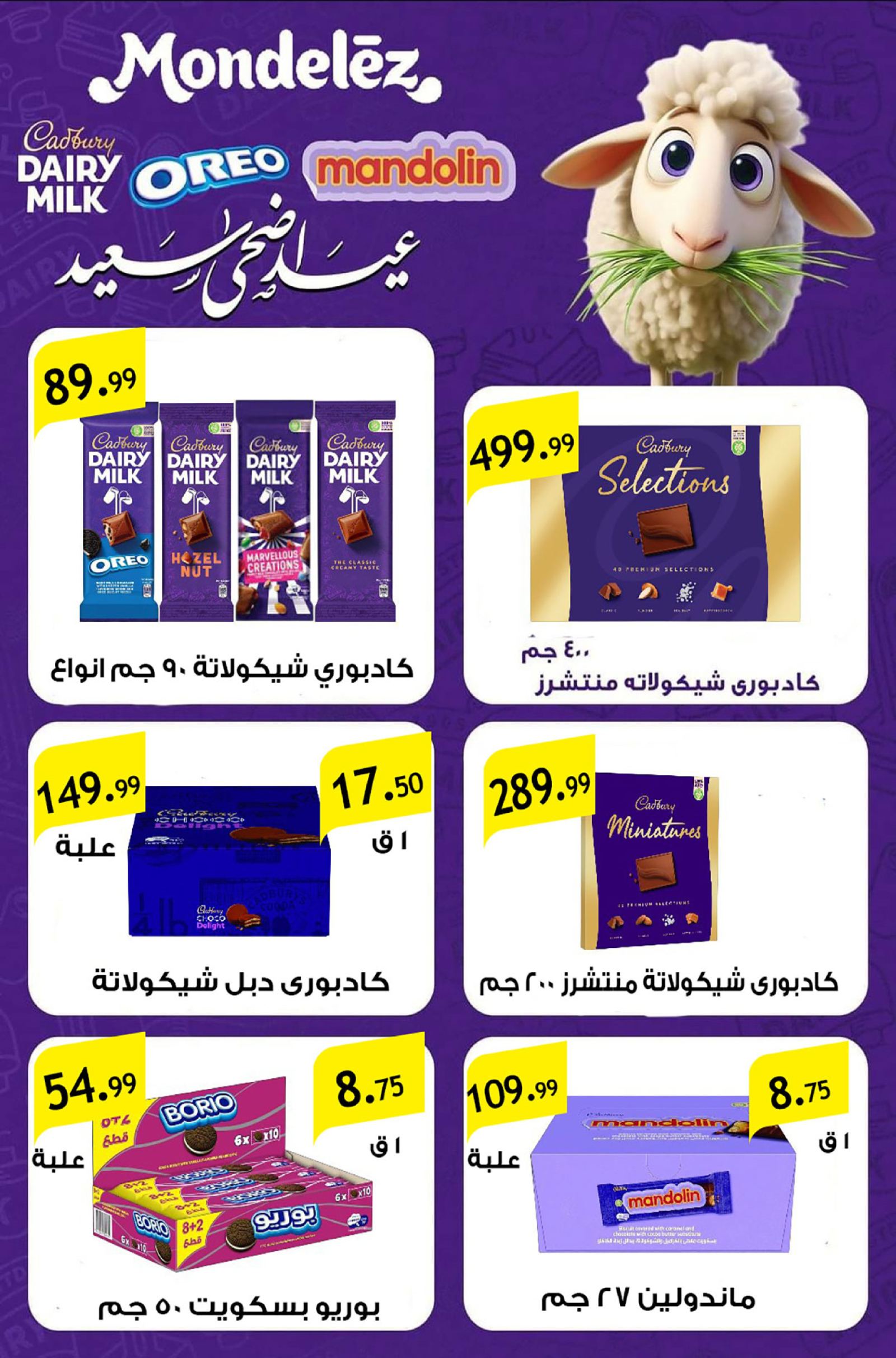 صفحة 20
