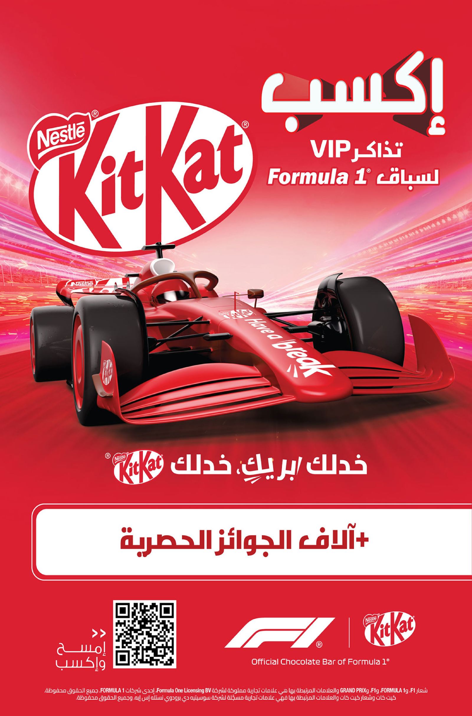 صفحة 21