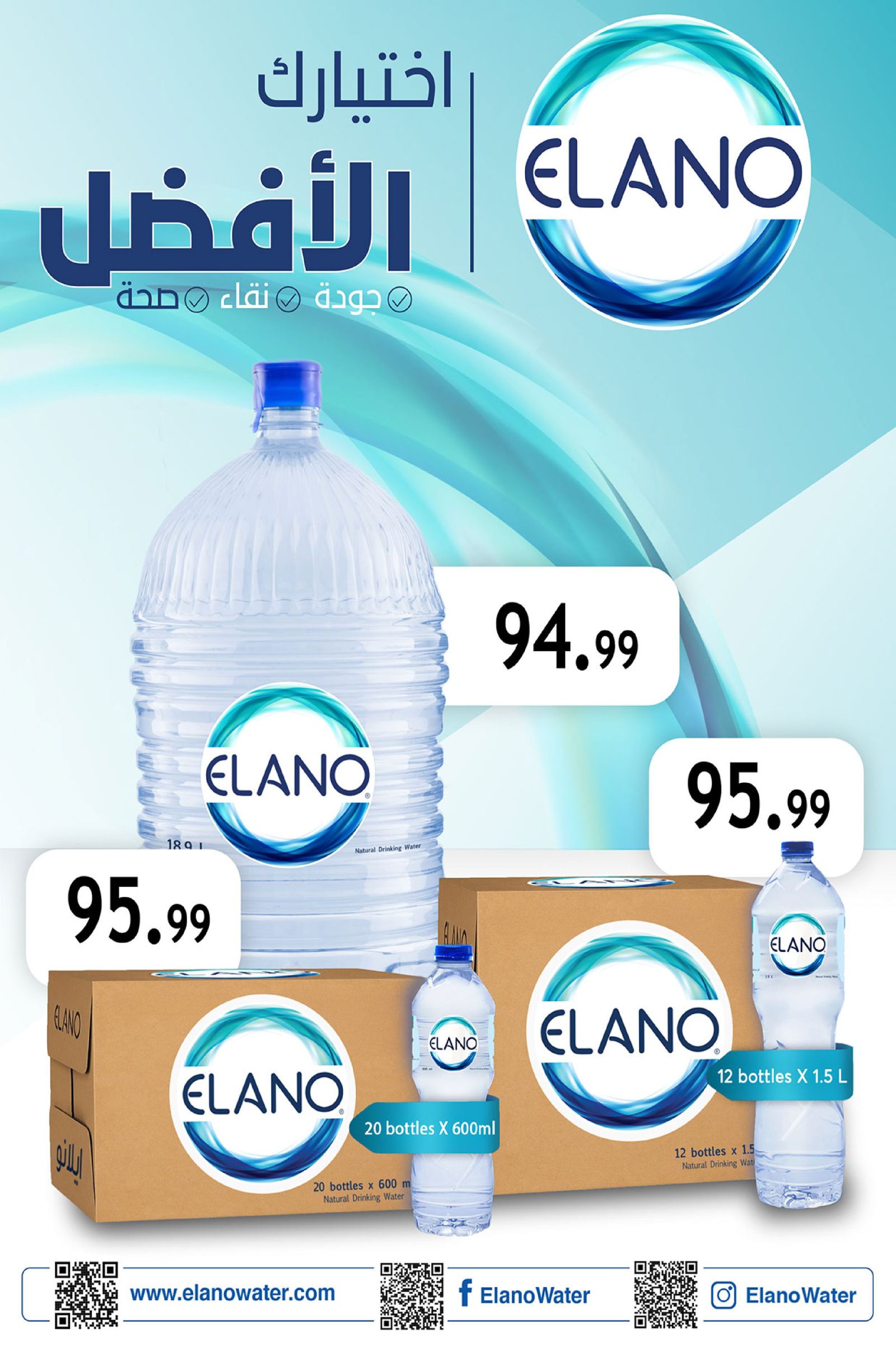 صفحة 23