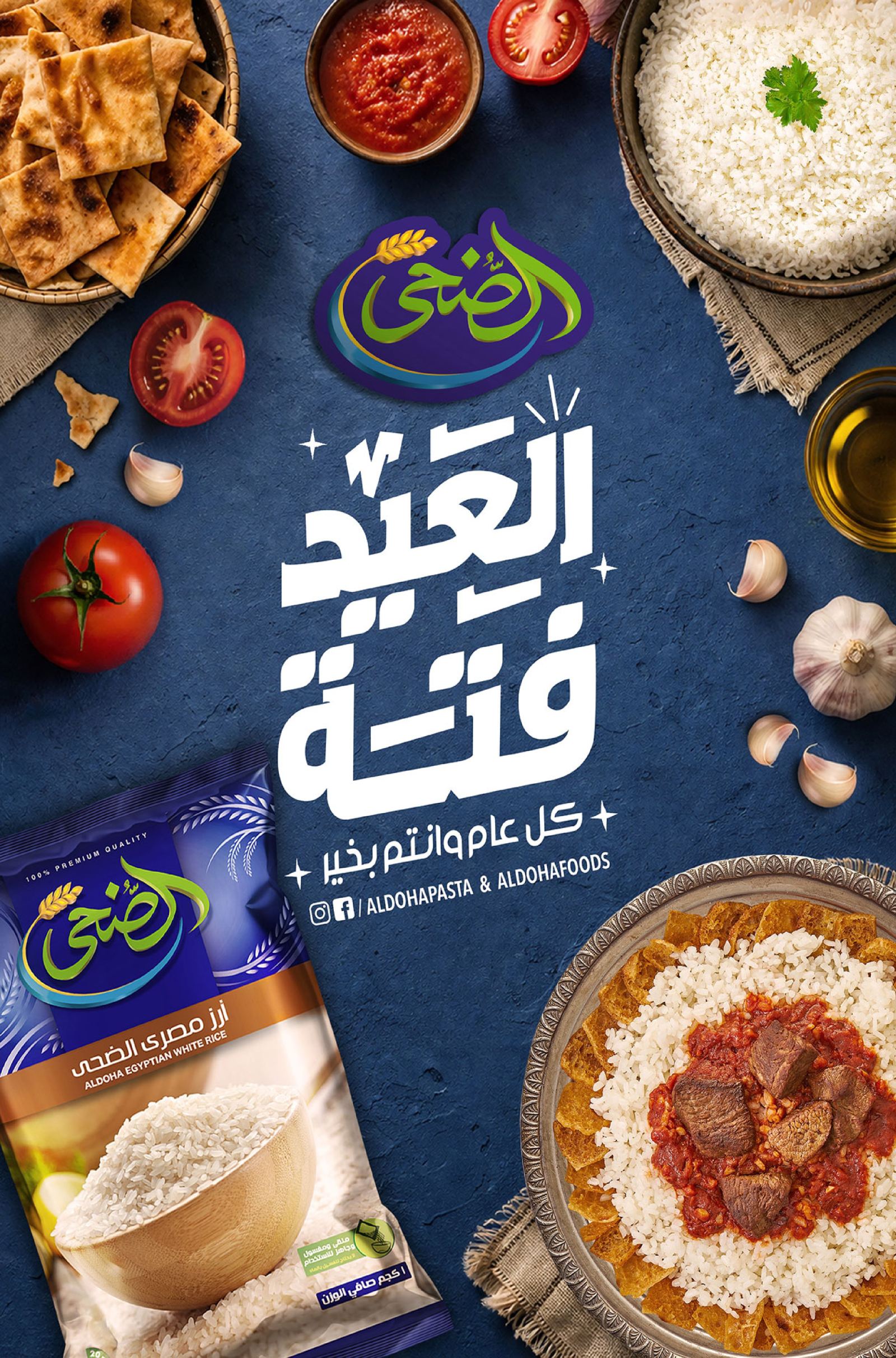 صفحة 25