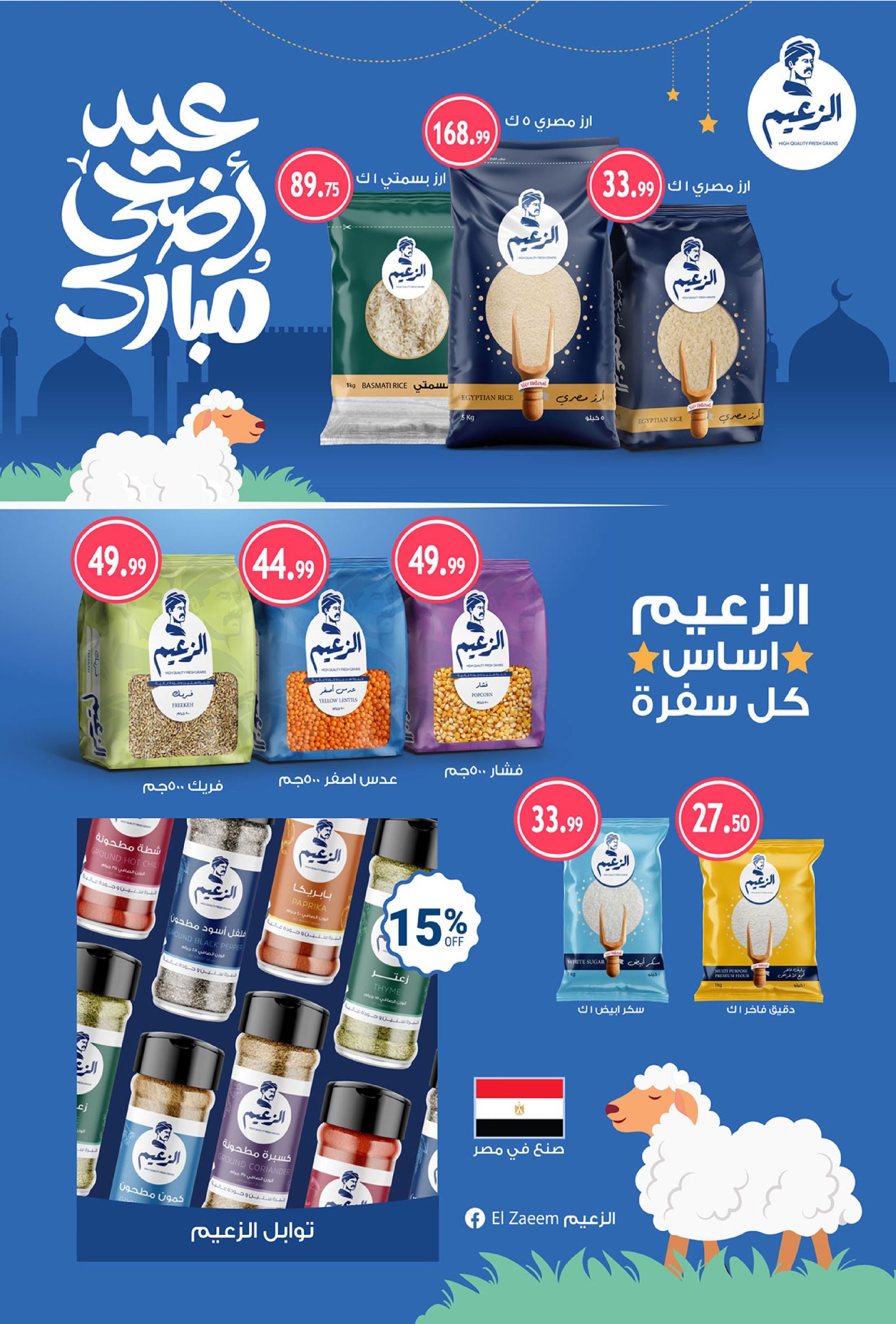 صفحة 26