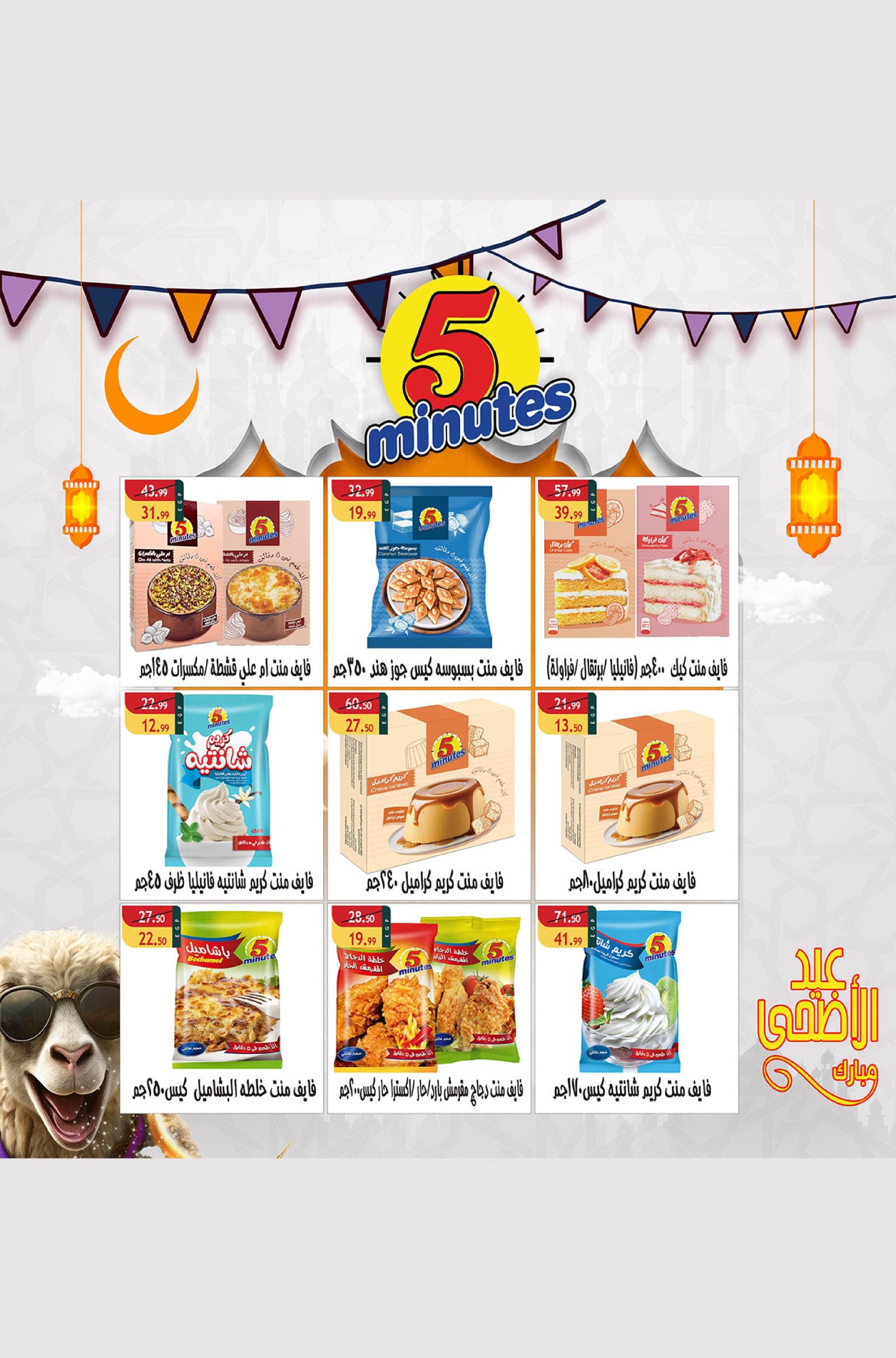 صفحة 31