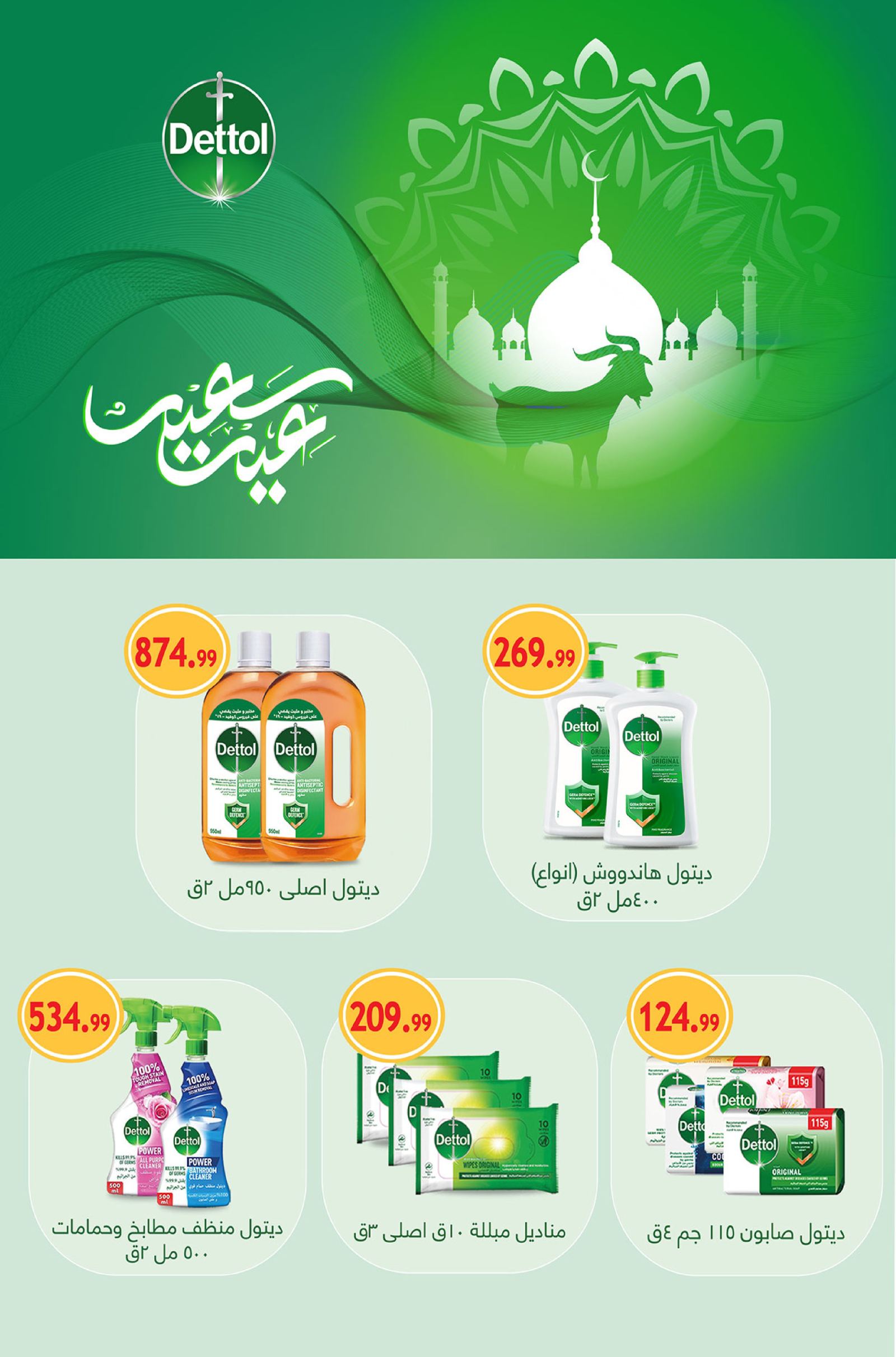 صفحة 33
