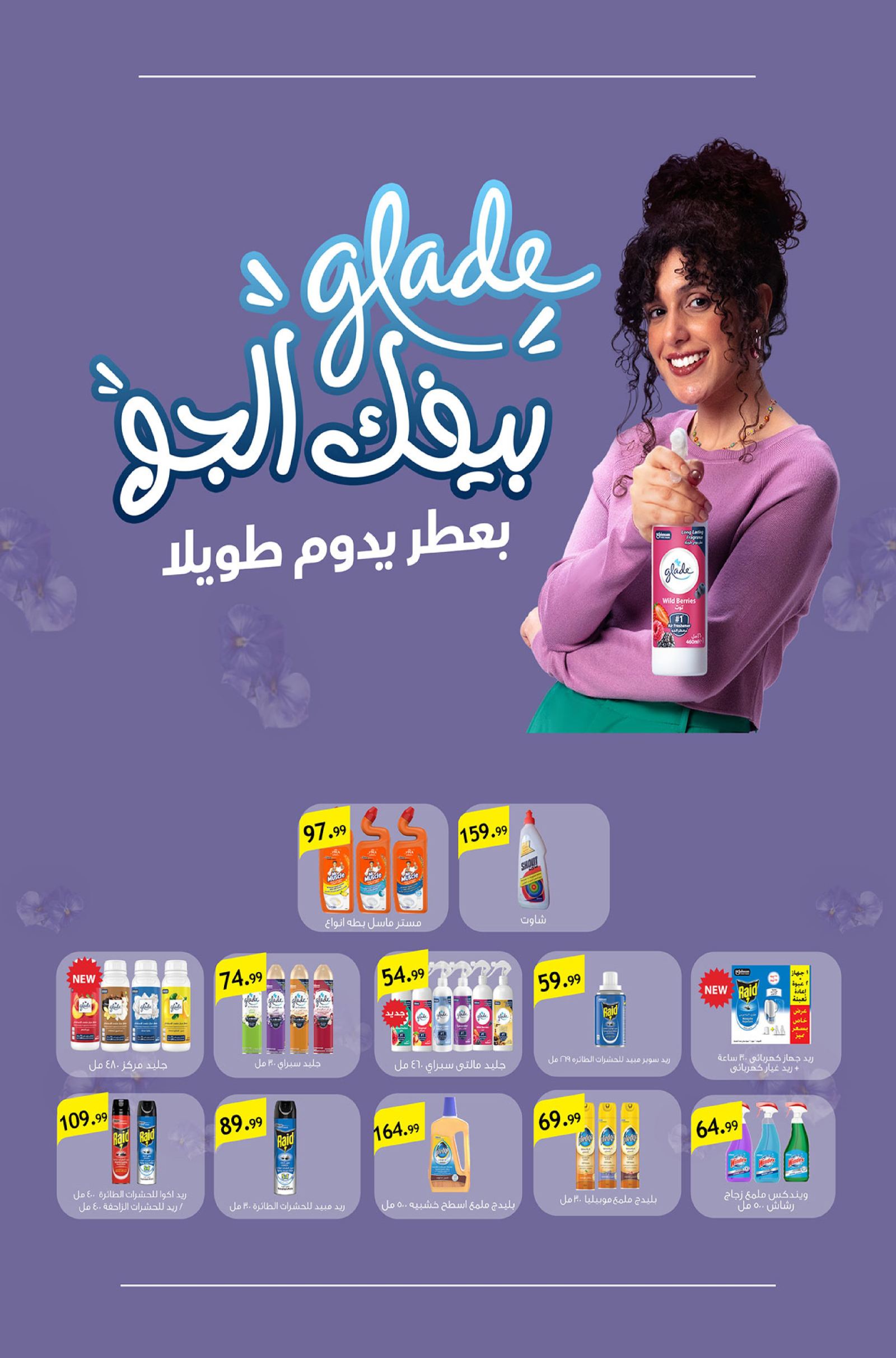 صفحة 36