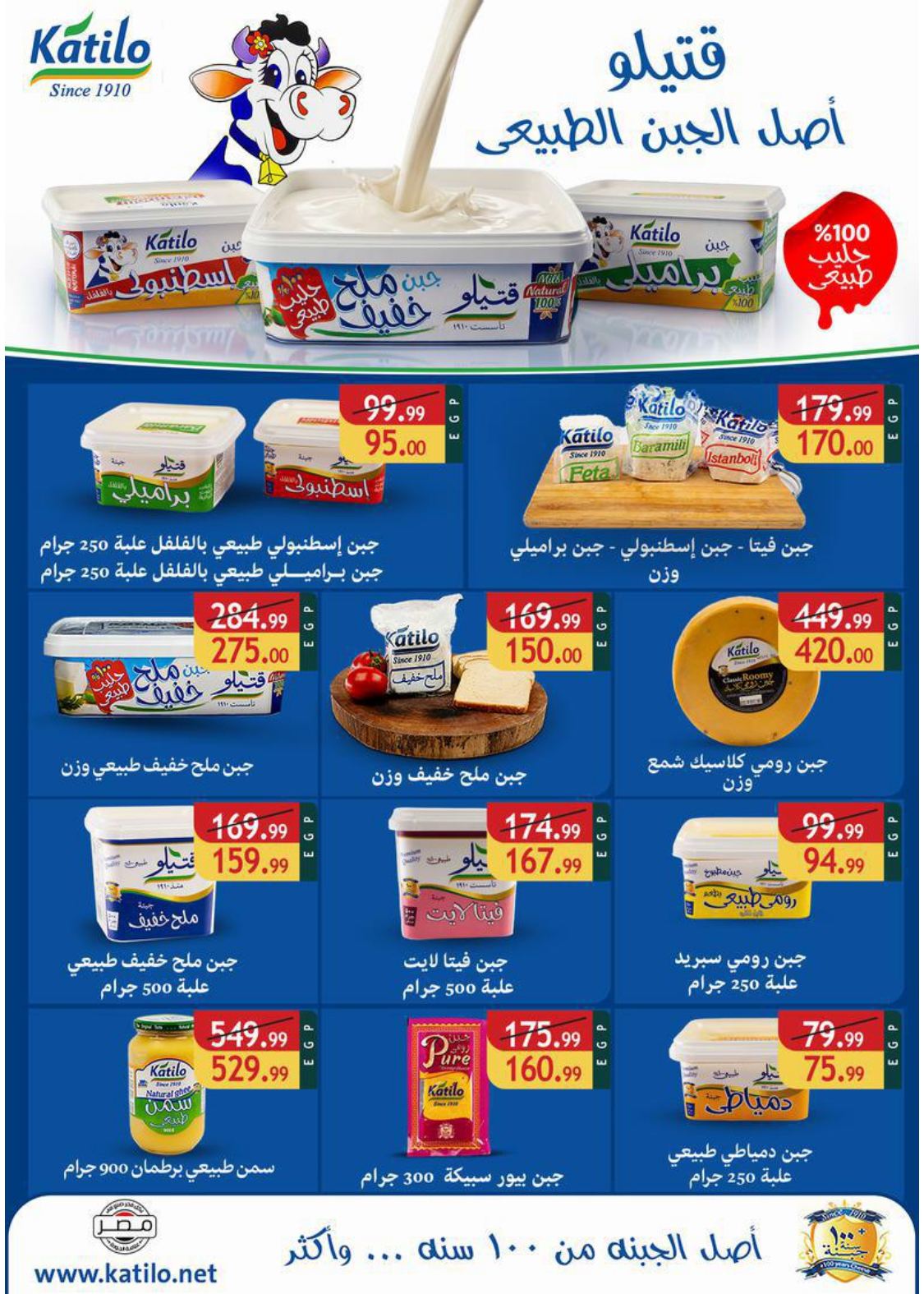صفحة 6