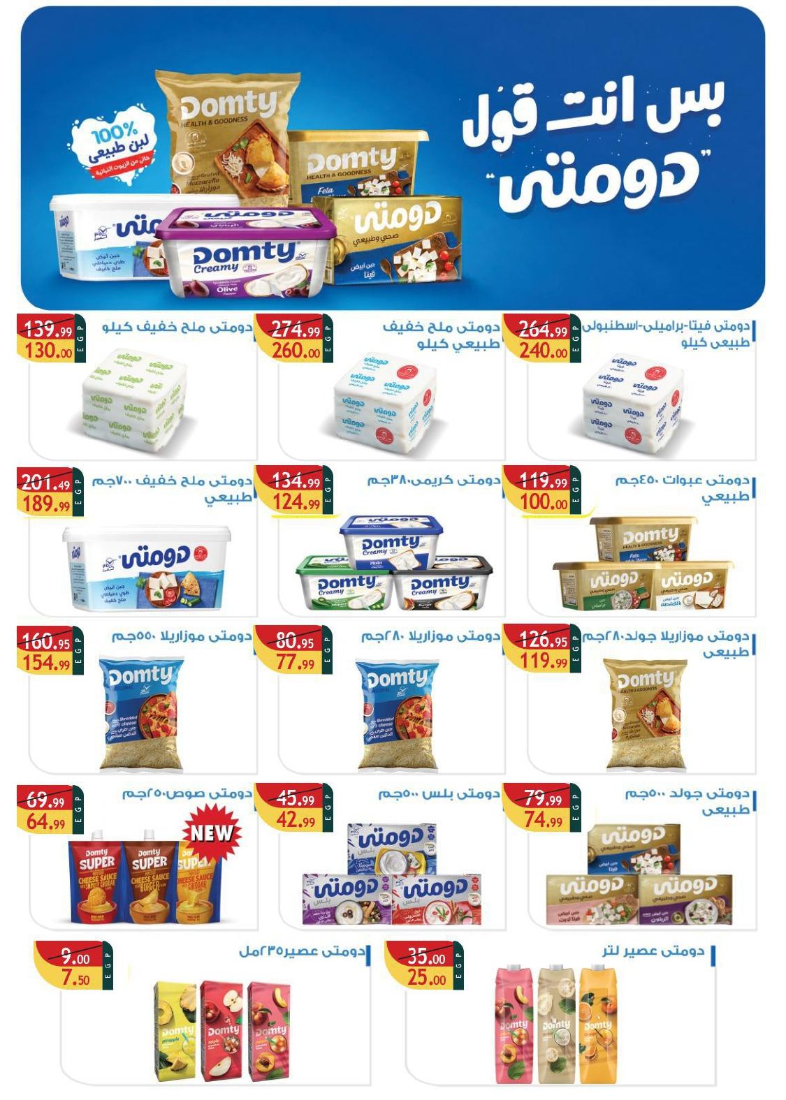 صفحة 5