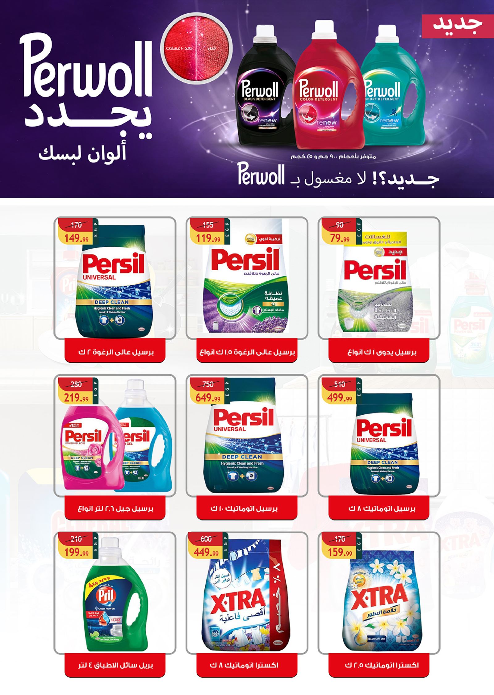 صفحة 19