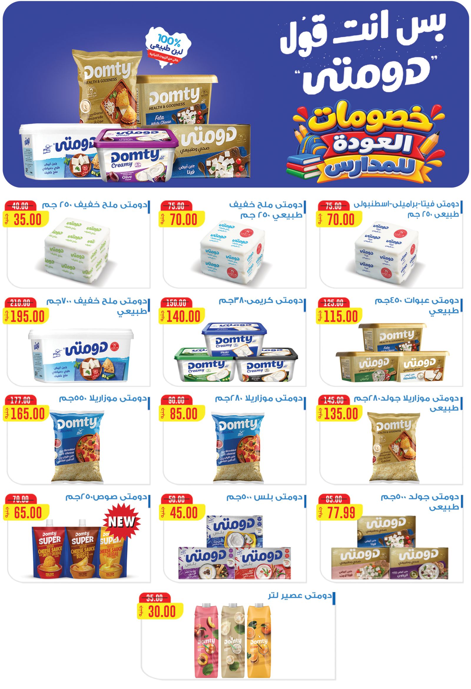 صفحة 8