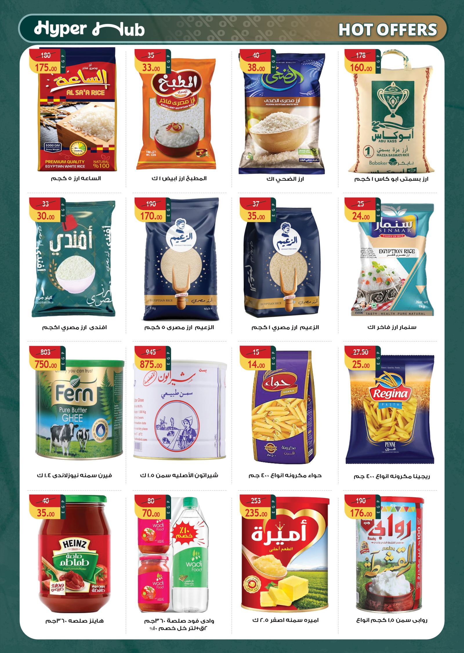 صفحة 10