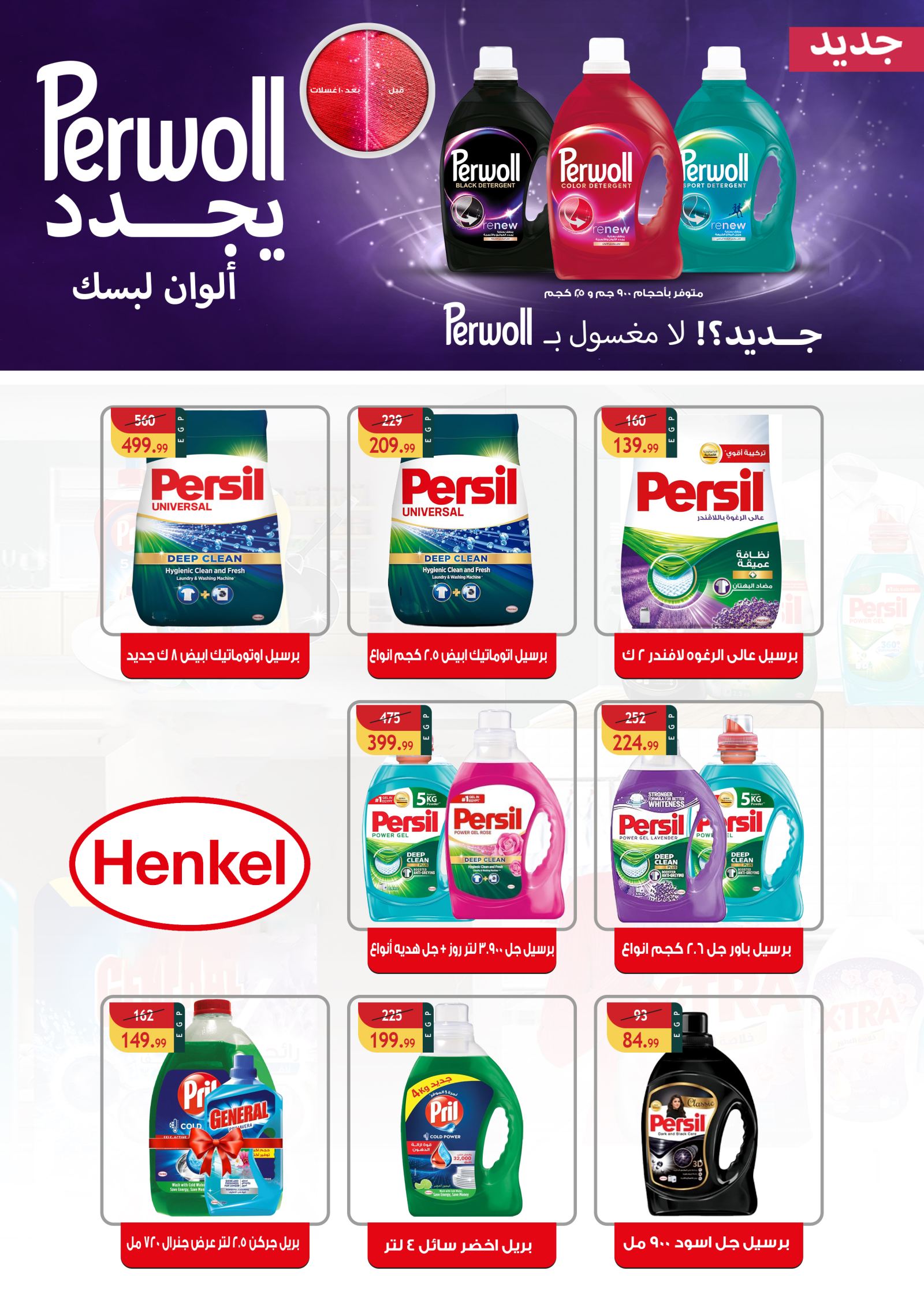صفحة 18