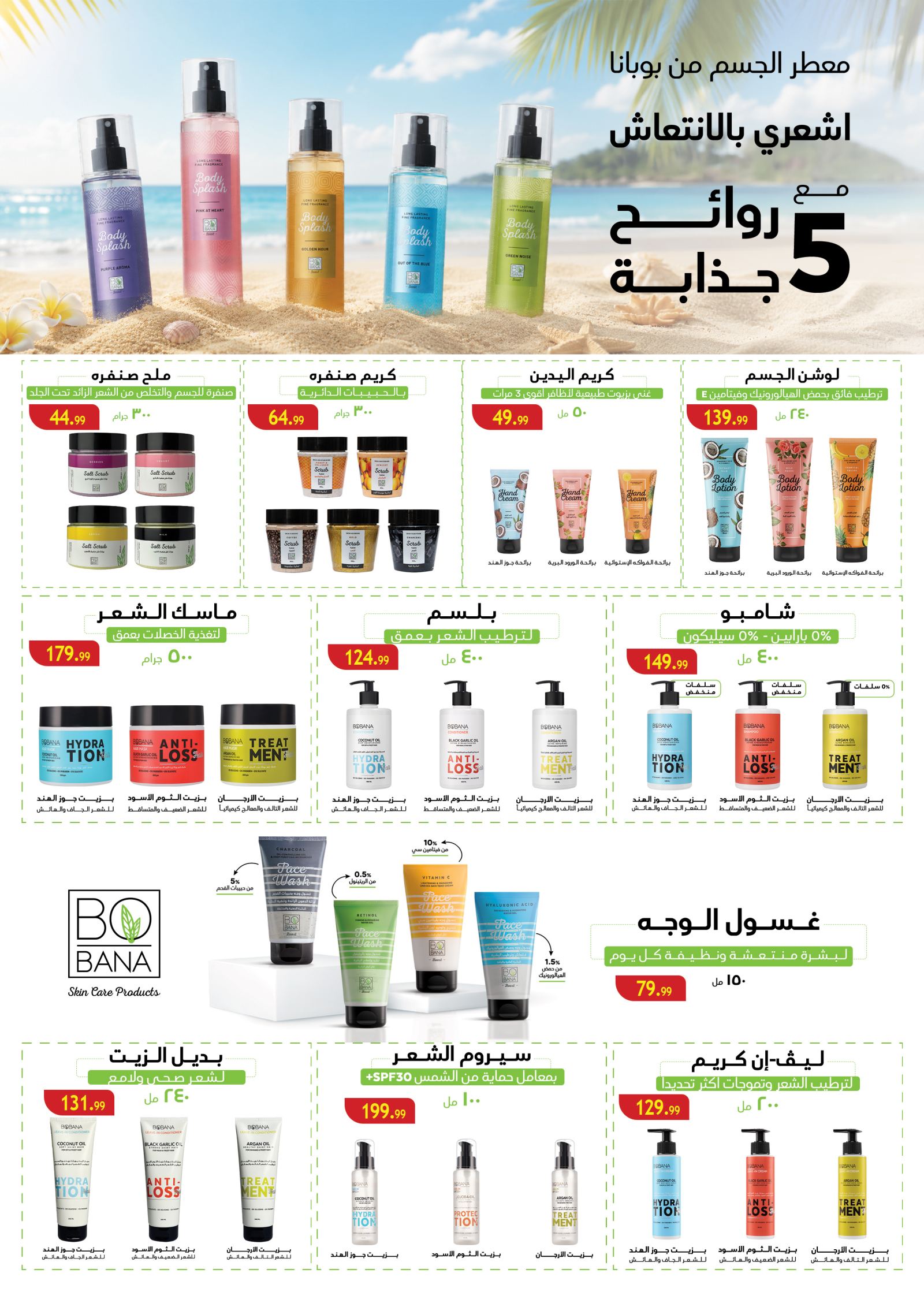 صفحة 15