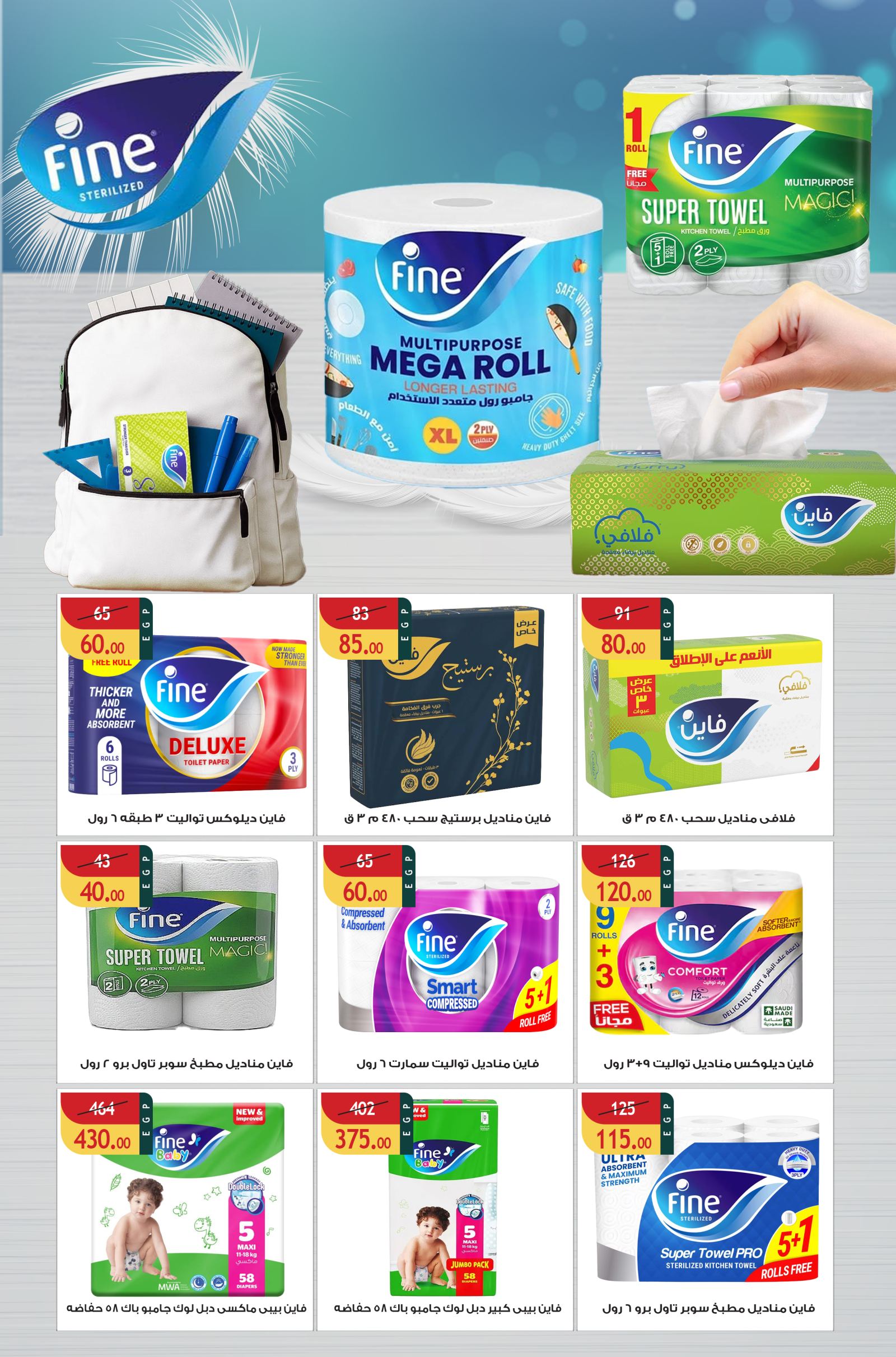 صفحة 21