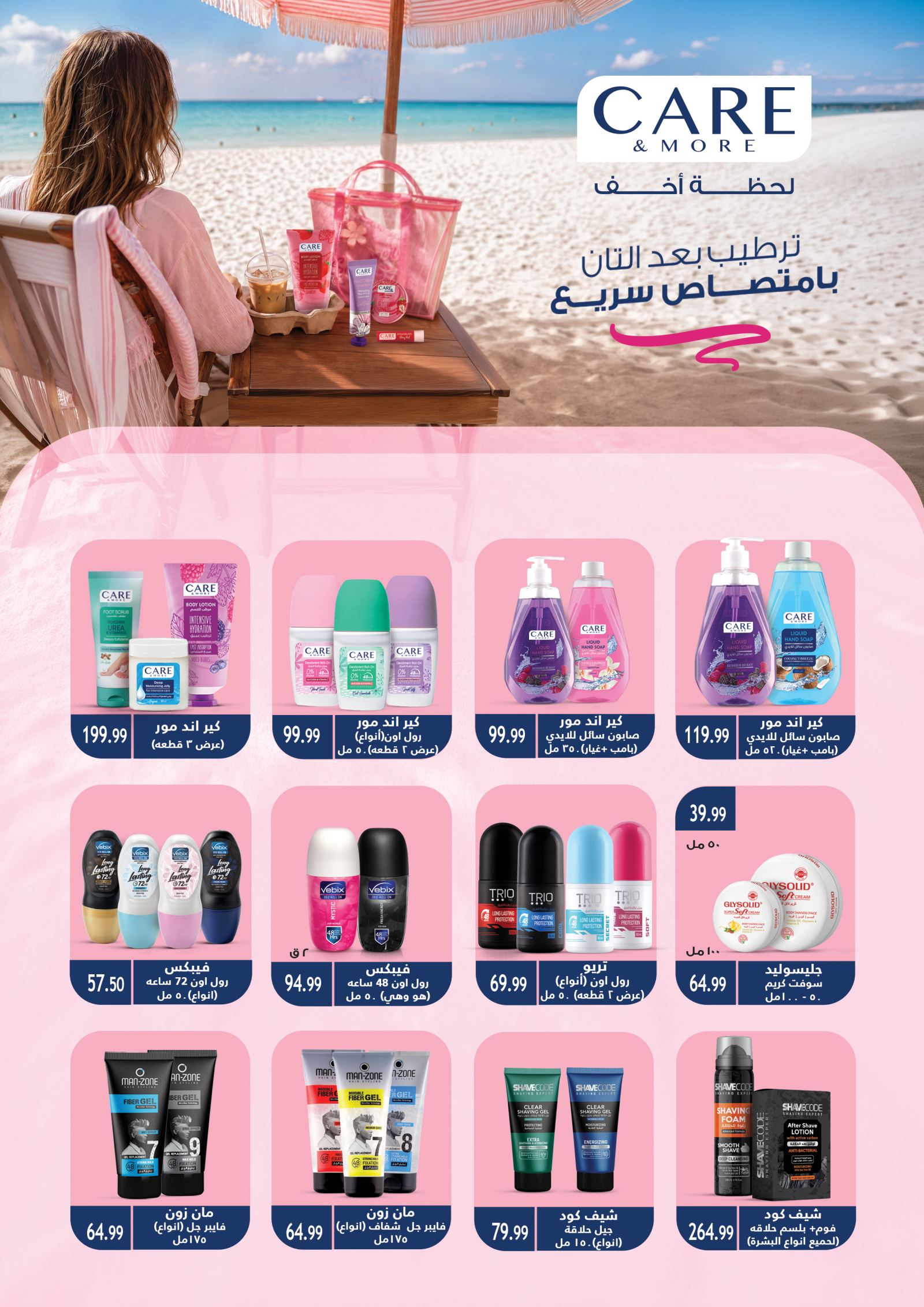 صفحة 22